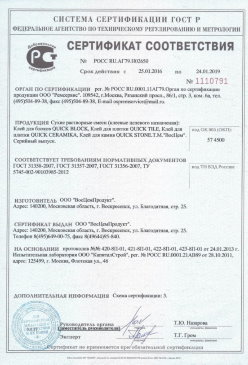 2017.09.08 Сафоново - Материалы листовые ПОРИЛЕКС марок НПЭ и НПЭ-Л. ТУ 2246-029-00203430-2003